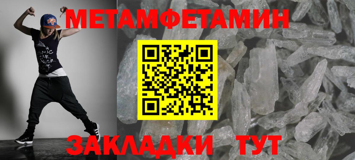 АМФЕТАМИН Розовый Нурлат