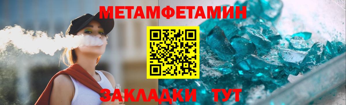 Нурлат  АМФЕТАМИН  Вход с VPN  АМФ Premium 