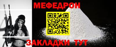 бутират Славгород