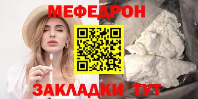 бутират Славгород