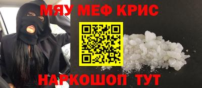 бутират Славгород