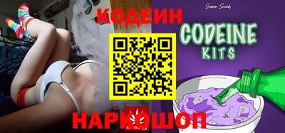 бутират Славгород