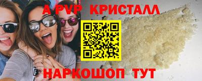 бутират Славгород