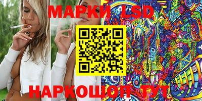 PSILOCYBIN Сланцы