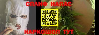 PSILOCYBIN Сланцы