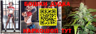 бутират Славгород