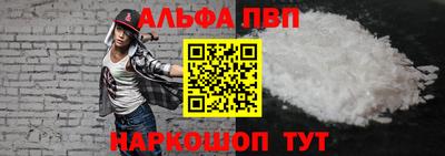 apvp Славянск-на-Кубани