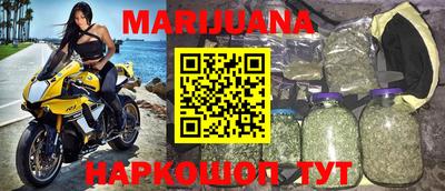бутират Славгород