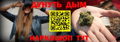 бутират Славгород
