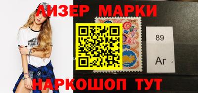 бутират Славгород