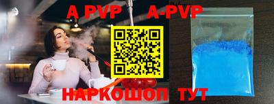 PSILOCYBIN Сланцы