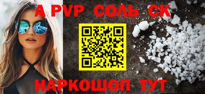 PSILOCYBIN Сланцы