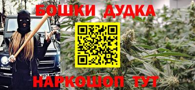 PSILOCYBIN Сланцы