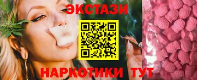бутират Славгород