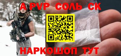 бутират Славгород