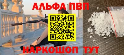 PSILOCYBIN Сланцы
