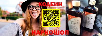 PSILOCYBIN Сланцы