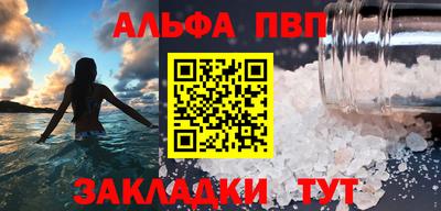 apvp Славянск-на-Кубани