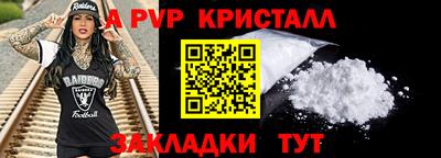 бутират Славгород