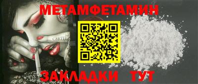 PSILOCYBIN Сланцы