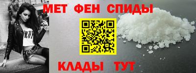 PSILOCYBIN Сланцы