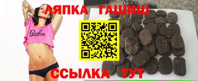 бутират Славгород