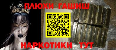PSILOCYBIN Сланцы