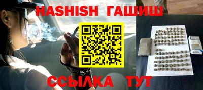 PSILOCYBIN Сланцы