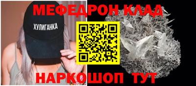 PSILOCYBIN Сланцы