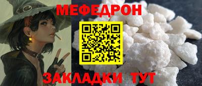 бутират Славгород