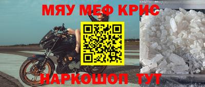 бутират Славгород