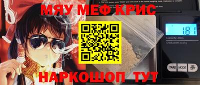 PSILOCYBIN Сланцы