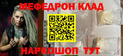 бутират Славгород