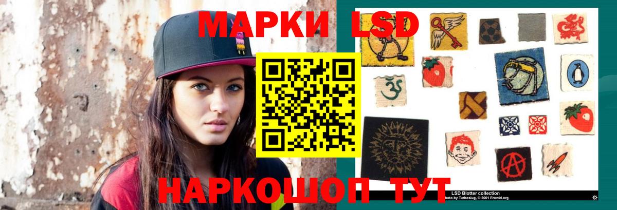 LSD-25 экстази кислота Нурлат