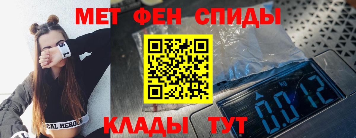 Первитин витя  Вход с VPN  Первитин витя  Нурлат 