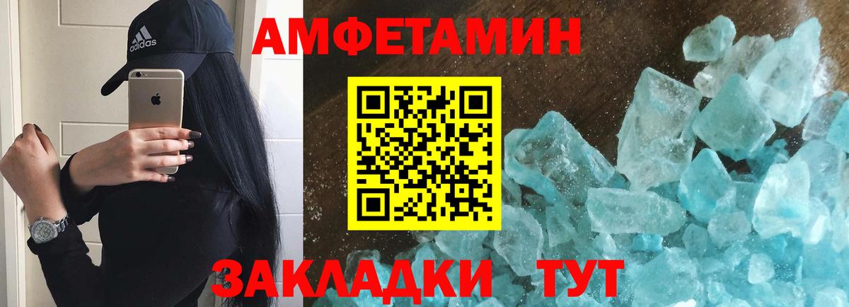 Метамфетамин Декстрометамфетамин 99.9% Нурлат