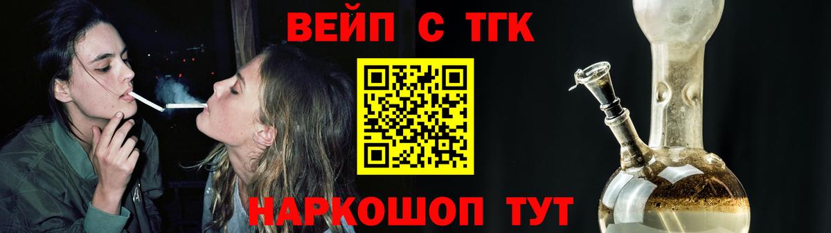 ТГК Wax  купить   Нурлат  Вход с VPN  Дистиллят ТГК Wax 