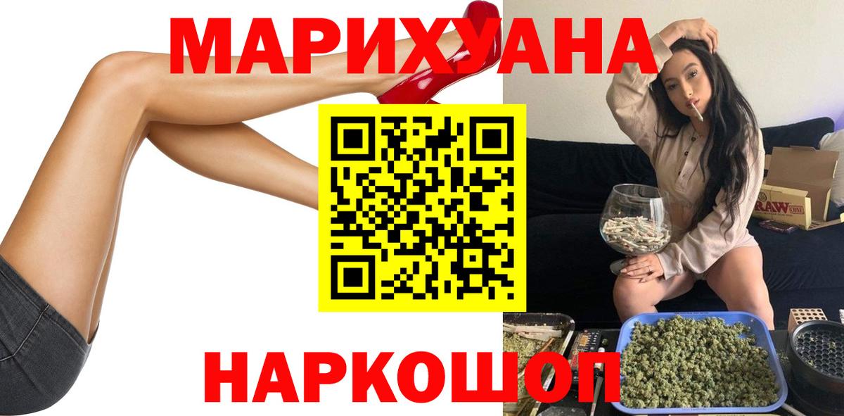 Марихуана гибрид  Вход с VPN  Нурлат  Канабис тримм  Каннабис Amnesia  Конопля ГИДРОПОН 