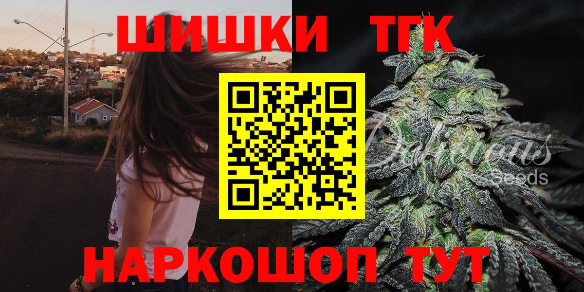 Канабис Ganja Нурлат